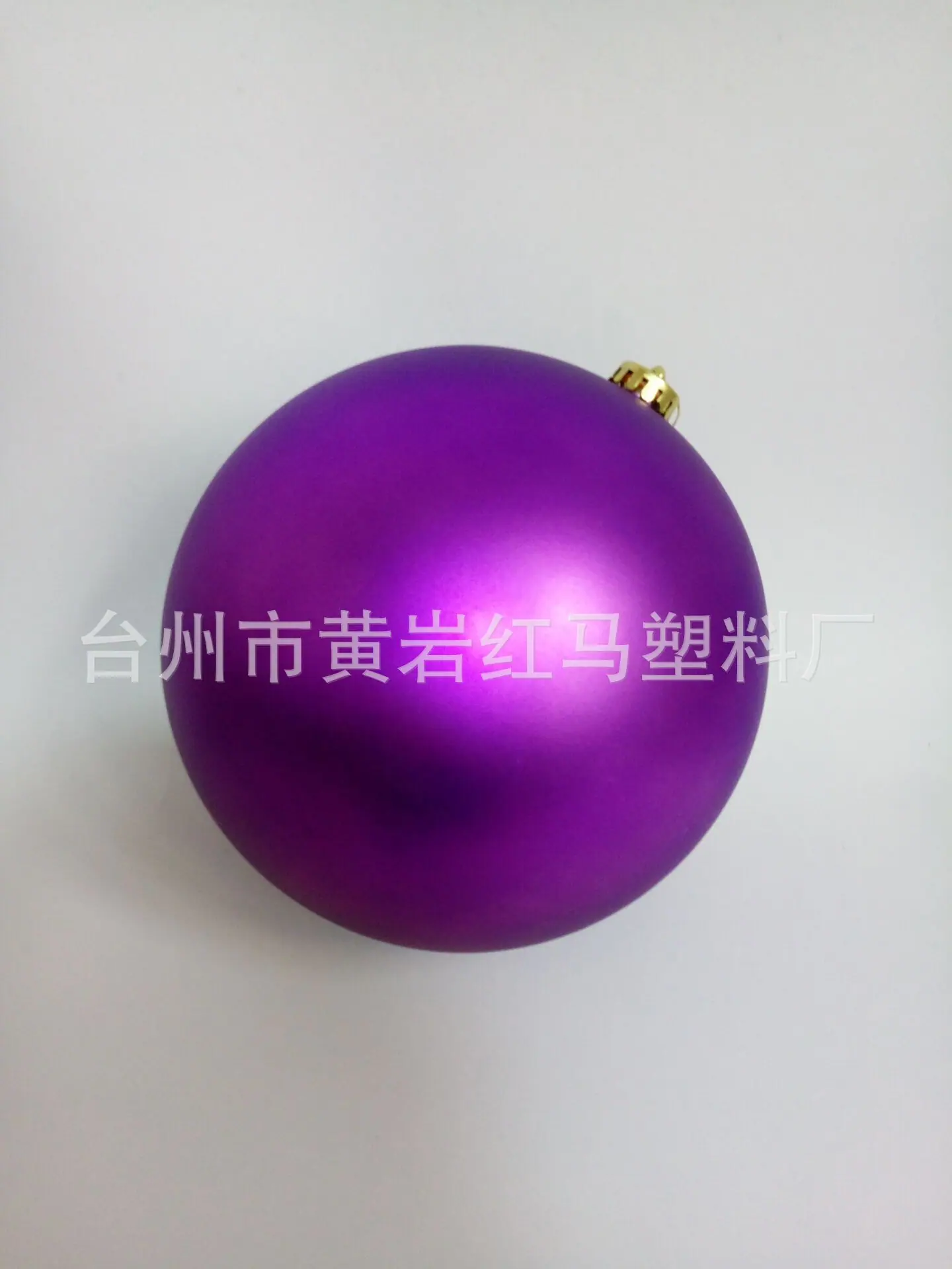 15公分亚紫