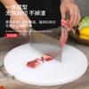 Tabla de cortar antibacteriana antihongos personalizada al por mayor de doble cara en capas para cortar frutas para uso doméstico en la cocina clasificación tablero de corte de plástico PE