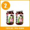 Salsa de Champiñones Zhongjing 230g Guarnición de Arroz Bibimbap Picante Bibimyeon Roujiamo Picante Mala Salsa de Champiñones Orleans Mayoreo