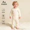 Conjunto de roupas de outono feito de algodão puro, veludo macio Classe A, conjunto de duas peças íntimas para bebê, pijama infantil justo para aquecer em casa no outono e inverno