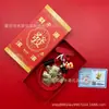 Llavero de Hilo Rojo de Oro Puro 999 de una Pieza para Dropshipping, Exquisito Regalo de Tienda de Alta Gama, Llavero del Dios de la Riqueza
