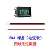 Display LED de 0,56 polegadas, Três Dígitos, Fio Duplo, Alta Precisão, Cabeça Voltimétrica de Alta Tensão DC 5-120V DC