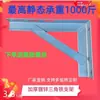 Soporte de Pared Triangular de Hierro, Soporte Triangular de Carga para Montaje en Pared, Escuadra de Esquina para Gabinete, Estante de Almacenamiento, Perfil Angular, Galvanizado, Engrosado