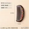 Peine de Sándalo Negro Dorado Pintado Arte de Laca Hecho a Mano Peine de Madera Cabello Suave Peine de Madera Especial para Mujeres con Logo Grabado Regalo