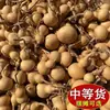 Calabaza Pequeña Directo de Fábrica con Boquilla Natural Mini Pequeña Juguete Frotado a Mano Puesto Callejero Juguetes Culturales Suministro Zhenlei De Zhu