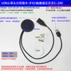 Placa de Aislamiento de Aire para Control de Colección sin Agujeros, Tablero de Penetración, Vidrio, Piedra, Escaneo Manual Táctil, Interruptor de Sensor de Cuerpo Humano 5~24V + Atenuación