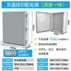 Caja de empalmes para exteriores, caja de plástico, caja de distribución, caja de control sellada, caja de monitoreo, caja de cableado