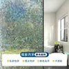 Película de vidrio estática de colores para ventana, sin pegamento, translúcida, opaca, para oficina, balcón, baño, privacidad del hogar, venta al por mayor transfronteriza