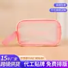 Bolsa de Cosméticos Separación Seco y Húmedo al por Mayor, Gran Capacidad, Impermeable, Bolsa Portátil para Artículos de Tocador y Cosméticos para Nadar