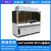 Laminadora de Filme para Filtro Emi 400x600mm Laminadora de Vidro Laminadora de LCD com Abrigo contra Poeira FFU e Grelha