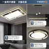Luminária de Sala de Estar Moderna Simples Atmosférica Estilo Italiano Luminária de Teto LED Super Brilhante Luz Principal do Quarto Luminária Combinada para Iluminação de Toda a Casa