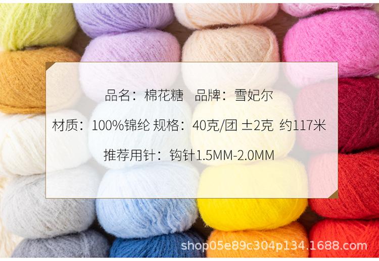 棉花糖详情_02.jpg