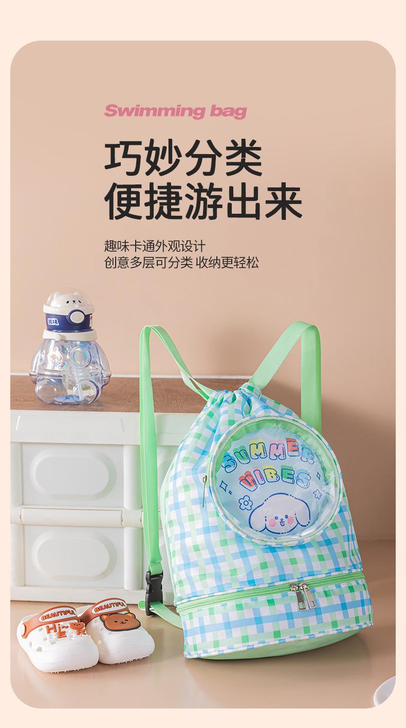 游泳包1 (2).jpg