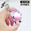 Conejo del Zodiaco Mentira Vaca Luminosa Funda para Teléfono Móvil Luminosa Bolso Cruzado Luminoso de Vaca Colgante para Mochila Llavero