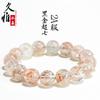 Jiuya Cristal natural oro negro Super Siete anillo pulsera titanio negro Cristal Super Siete pulsera pulsera de cuentas redondas al por mayor