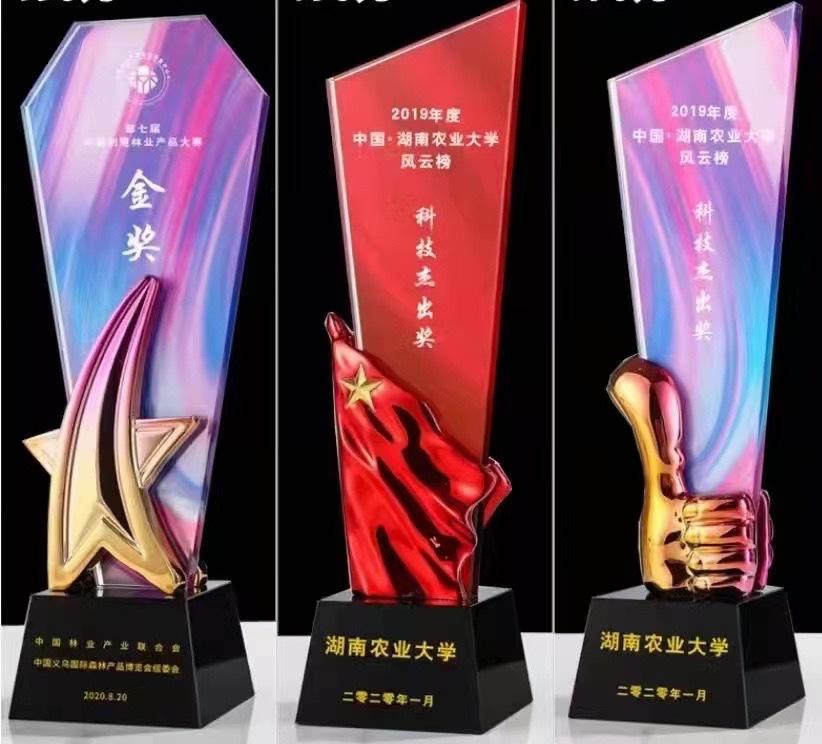 微信图片_20230920162953