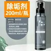 Toallita Mágica Descalcificadora para Acuario Elimina Sarro, Herramienta Especial de Limpieza para Eliminar Manchas de Agua en la Pared Interior de Vidrio, Sin Puntos Muertos, No Daña el Tanque