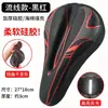 Capa de Selim de Bicicleta Silicone Espessada Super Macia Amortecedora Mountain Road Bike Assento Selim Capa Respirável Ergonômica Ciclismo