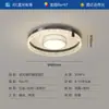 Sala de Estar Recibidor 2025 Nueva Lámpara Italiana de Lujo Ligero para Dormitorio Espectro Completo Protección Ocular Sala de Estudio Lámpara de Techo de Alta Gama