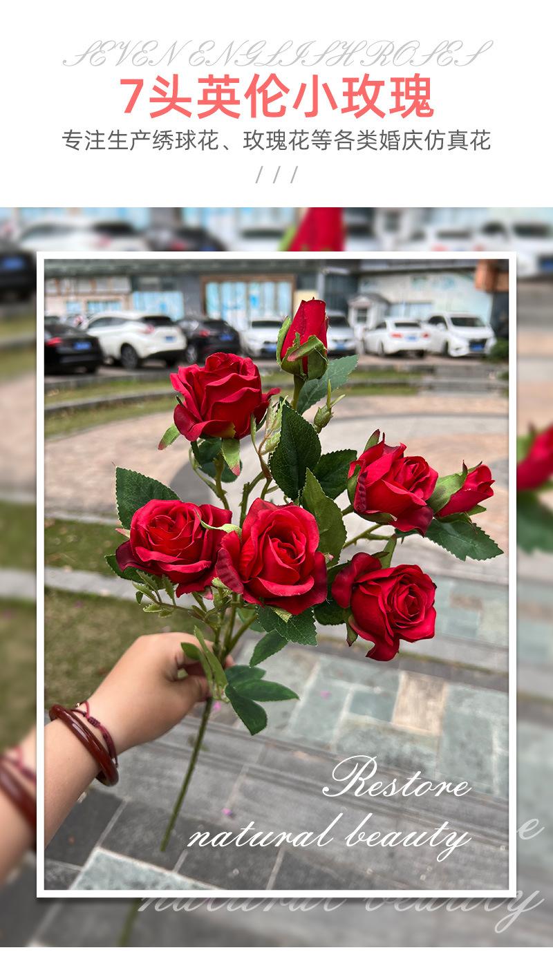 聚美-7头英伦小玫瑰-详情_01.jpg