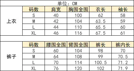 3开衫双长尺寸表.png