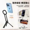 Suporte Magnético para Celular com Tripé e Clipe de Mola, Suporte de Mesa para Apple, Suporte para Montanhismo, Suporte para Transmissão ao Vivo, Suporte Universal para Celular, Suporte Mãos Livres