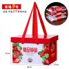 Caja de Regalo de Empaque de Fresas de Alta Gama Bolsa de Regalo Bolsa de Compras Caja de Regalo Roja y Crema Blanca Fresas Entrega Express Caja Vacía