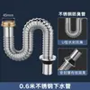 Accesorios para Tubería de Desagüe de Fregadero de Cocina, Juego de Desagüe de Acero Inoxidable, Kit de Desagüe para Fregadero Individual Anti-Olores