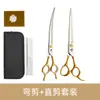 Tijeras Específicas para Mascotas, Tijeras de Peluquería para Ositos, Tijeras para Cortar el Pelo, Set de Peluquería para Mascotas, Kit de Corte para Perros, Suministros para Gatos y Perros