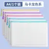 Archivo de clasificación de materias de doble capa, bolsa de nailon transparente extraíble para que los estudiantes lleven libros y la usen para los exámenes