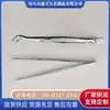 Material Auxiliar Odontológico Oral Pinça Angular Pinça Doméstica Médica Industrial Pinça de Manicure Beleza
