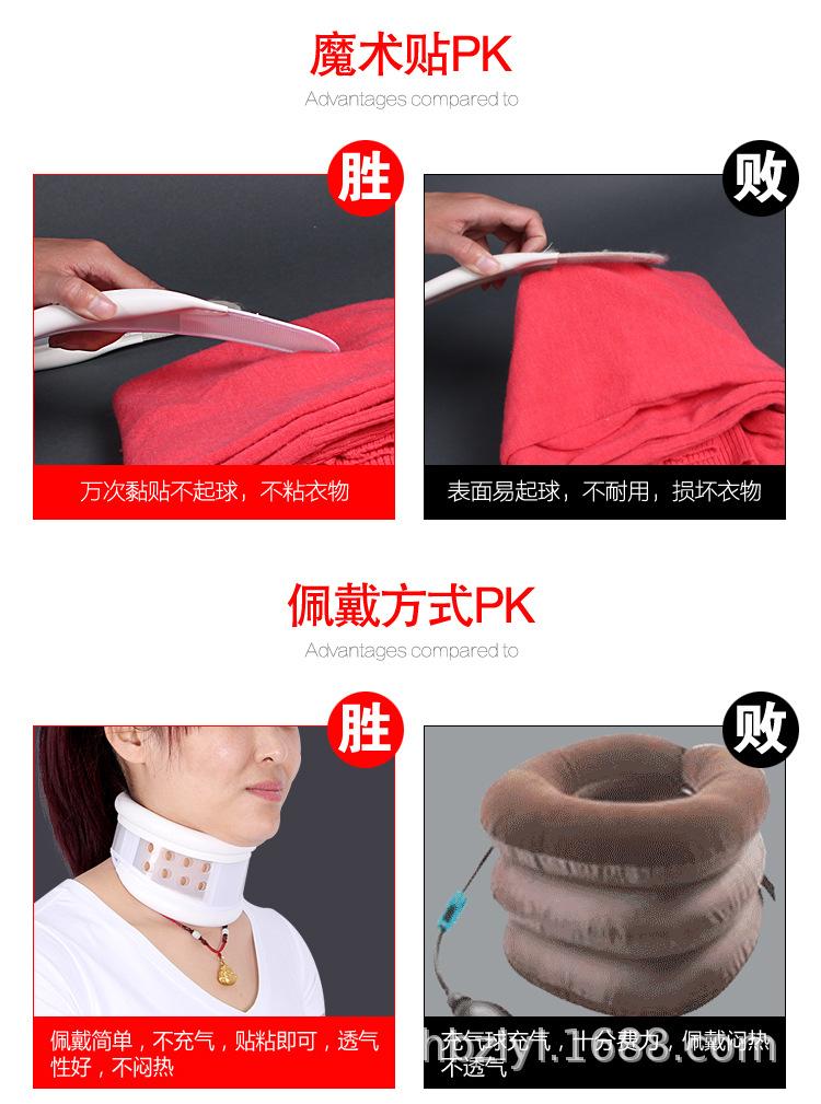 颈托描述--12.jpg