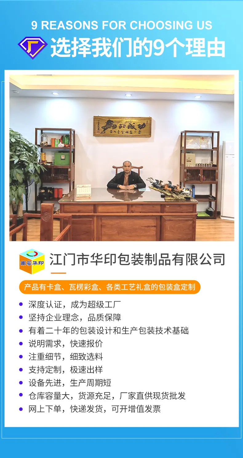 工艺盒包装详情页调颜色1_14.jpg