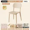 Cadeira de plástico para uso doméstico, espessa, banqueta minimalista moderna, cadeira de jantar comercial, cadeira de restaurante com encosto, cadeira simples e moderna para sala de estar