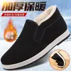 Sapatos de algodão de cano alto para o inverno, antiderrapantes e resistentes ao desgaste, estilo slip-on, forrados com fleece para aquecimento, botas de algodão espessas, adequados para idosos, trabalho e uso casual