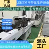 Nova Máquina de Embalagem Máquina de Embalagem Led Máquina de Embalagem Smd Máquina de Embalagem de Alta Potência Máquina de Embalagem a Vácuo