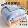 Manta Sherpa para Niños, Manta para Bebé, Manta Delgada para Bebés, Manta Individual para Siesta de Jardín de Infancia