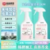 Desodorante para Pets Personalizado Decomposição Biológica por Enzimas Remoção de Odores Desodorante para Odor de Urina Cão e Gato Desodorante Universal Spray Oem