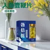 Novo Produto em Alta no TikTok: Comprimidos de Ostra e Ginseng Beibei Ting, Balas Mastigáveis para Homens, em Estoque para Atacado e Dropshipping