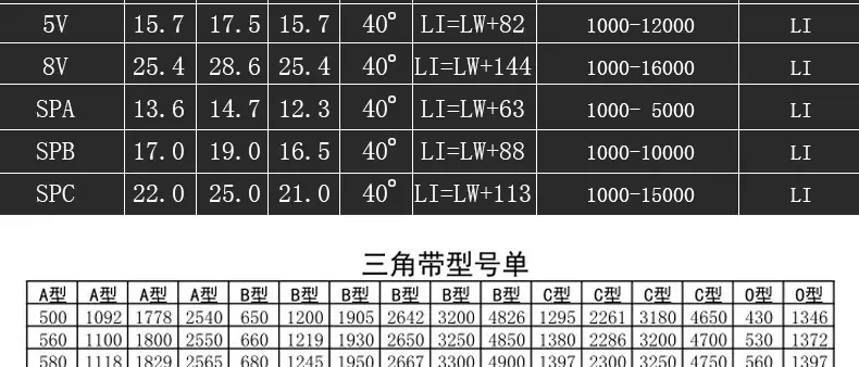 联组带_08.jpg