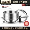 Wok especial para cocina de inducción cóncava, de grado alimenticio, de acero inoxidable 316 engrosado, sin revestimiento, antiadherente, de fondo redondo
