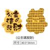 Adesivo para Celular com Revestimento de Ouro 999, Gato da Sorte Atrator de Riqueza, Adesivo Dourado Adesivo, Brinde Promocional