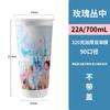 Overlord Vaso de Té con Leche Igual Vaso Desechable Especial para Cafetería Paquete Comercial Vaso de Papel