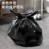 Bolsa de Basura de Cocina para el Hogar Engrosada de Gran Capacidad, Bolsa de Plástico tipo Bolso, para Dormitorio, Baño, Bolsa de Basura Negra Grande