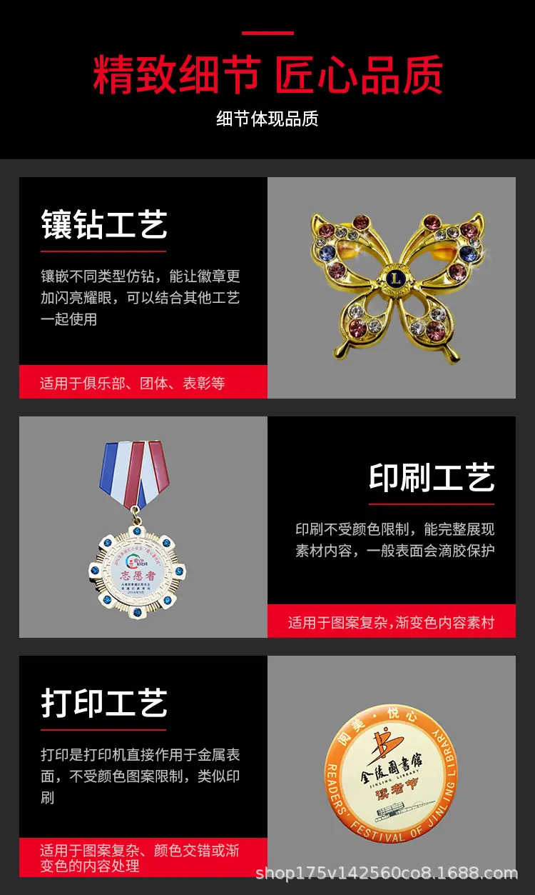 详情-徽章_05.jpg