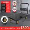 Carretilla de mano metálica para transportar mercancías, carrito plano para el hogar, remolque portátil, carretilla plegable
