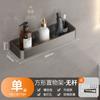 Estante de almacenamiento para baño, de aluminio, triangular, para pared, de esquina, para montaje en pared, sin agujeros, ligero y de lujo.