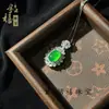 Colgante de huevo de paloma de calcedonia blanco hielo natural, collar de jade verde sol hielo para mujer, beneficios de suministro para transmisión en vivo
