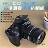 Cámara de 64 megapíxeles, cámara de viaje digital de alta definición, cámara micro-SLR, grabación de video profesional, transmisión en vivo para TikTok