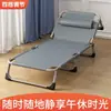 Cama individual plegable para uso doméstico, cama simple para siesta, cama de camping portátil multifuncional, sillón reclinable de oficina